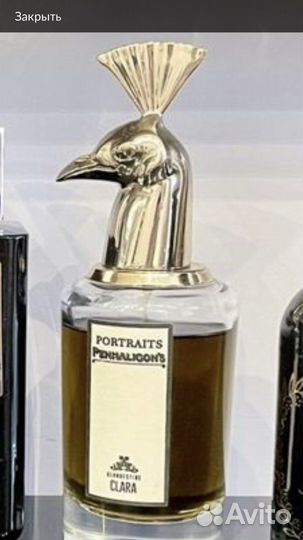 Парфюм женский