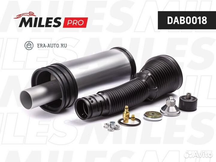 Miles DAB0018 Пневмобаллон MB S-Class W220 00-06 з