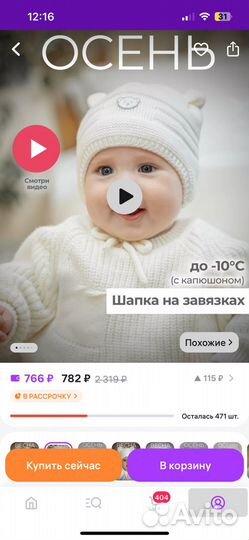 Продам детские вещи, конверт на выписку для двойни