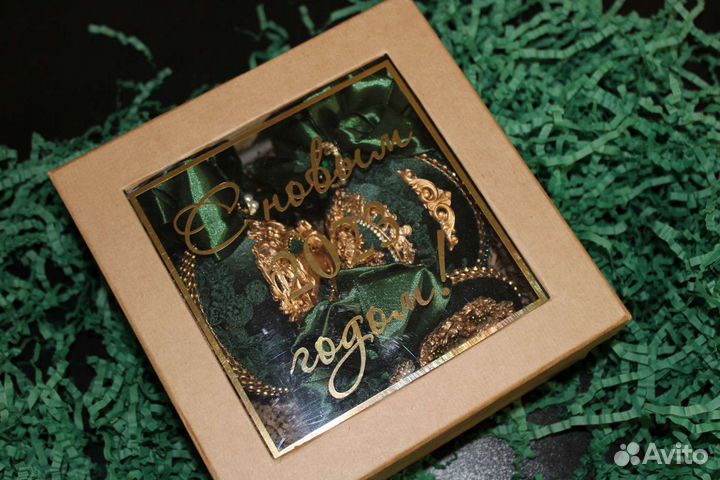 Набор новогодних игрушек