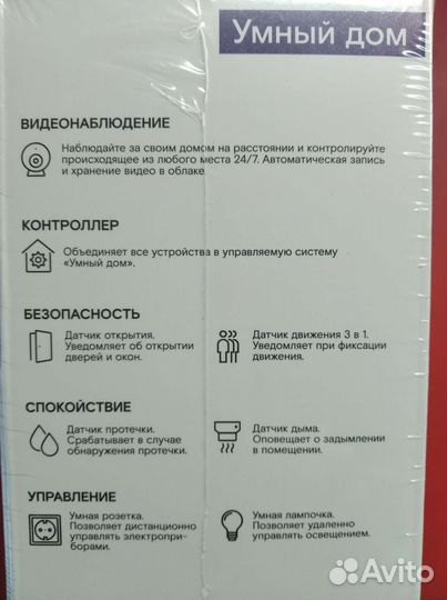 Камера для видеонаблюдения дома, новая