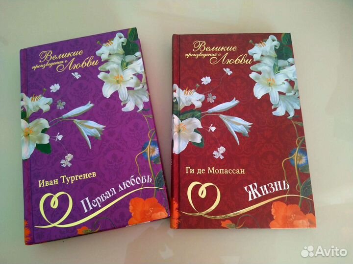 Книги новые. Классика