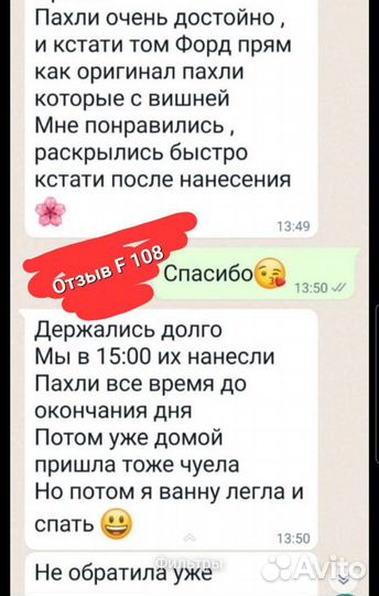 Tom Ford Lost Cherry 30 ml Франция (Марсо)