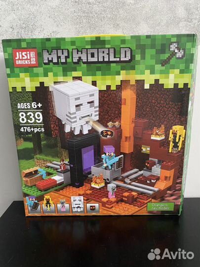 Лего майнкрафт /Lego/ my world