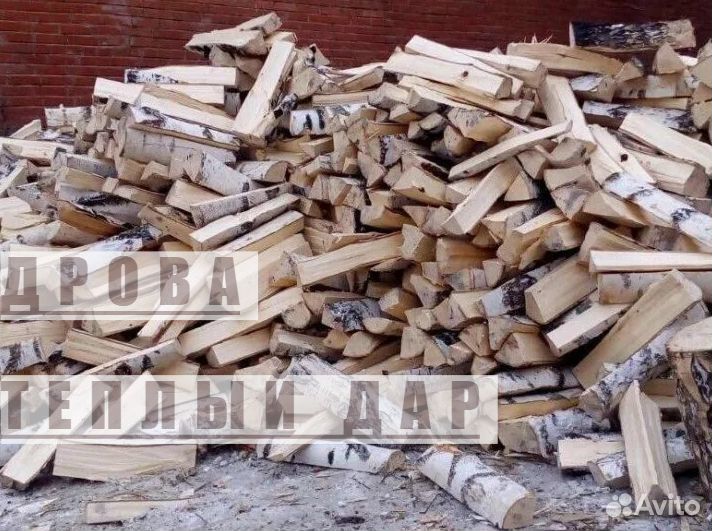 Дрова березовые осиновые ольховые