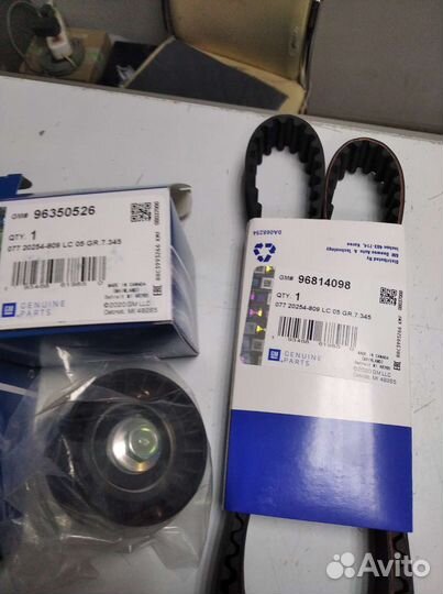 Комплект грм Шевроле Лачетти