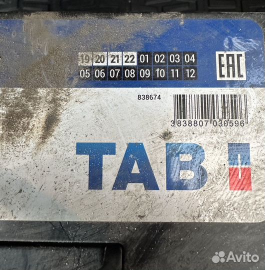 Аккумулятор автомобильный б/у Polar Tab 65Ah Asia