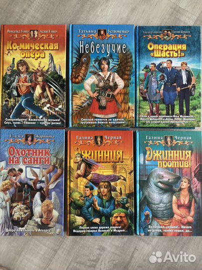 Книги легендарной серии фэнтези