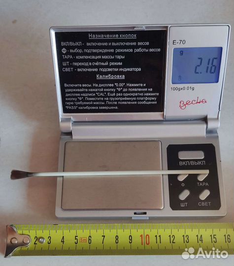 Кисточки из стекловолокна