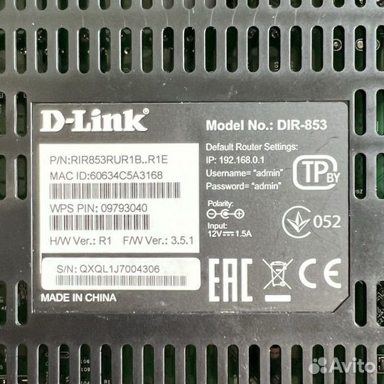 Маршрутизатор D-link wi-fi