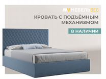 Кровать двуспальная Карачаевск