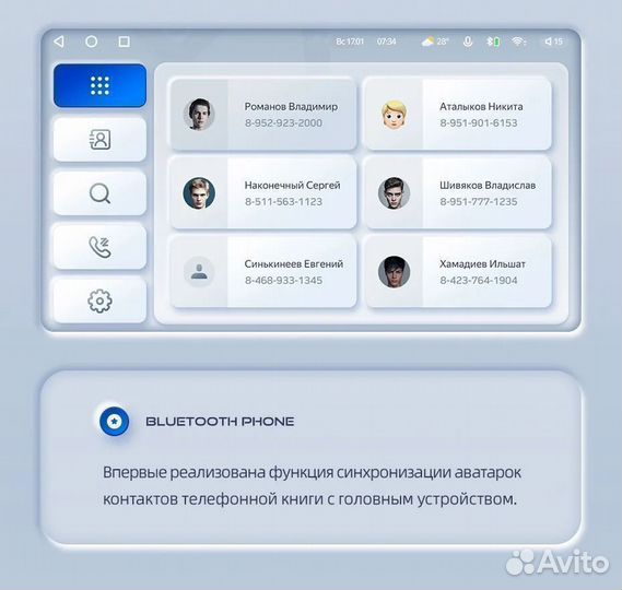 Магнитола Teyes X1 Wi-Fi Chevrolet Captiva