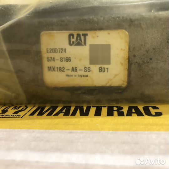 Направляющий клапан CAT 574-8166