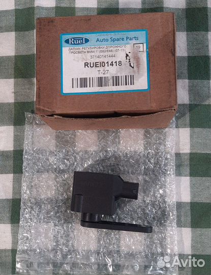 Датчик дорожного просвета BMW