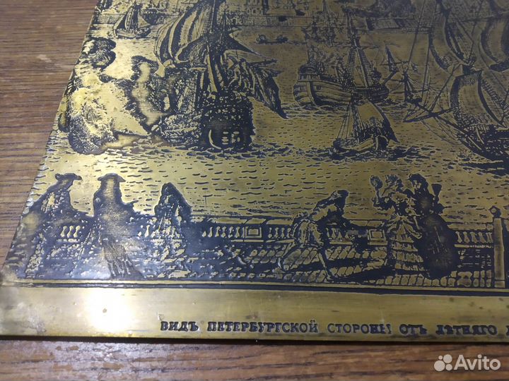 Гравюра на меди