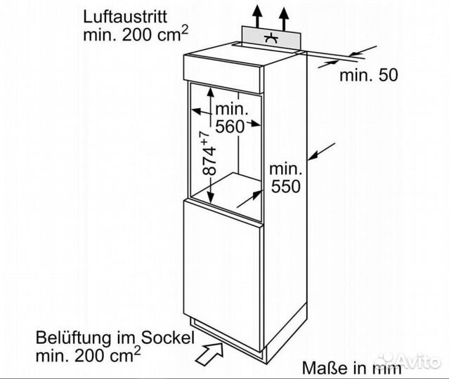 Встраиваемый холодильник Bosch KIL18NSF0