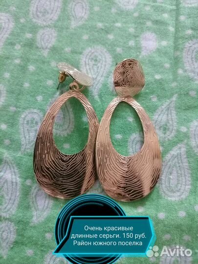 Серьги разные