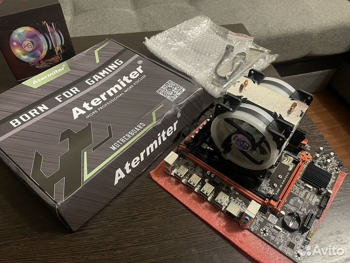 Игровой комплект Atermiter