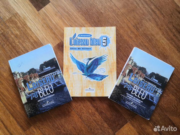 L'oiseau bleu Синяя птица книга для чтения