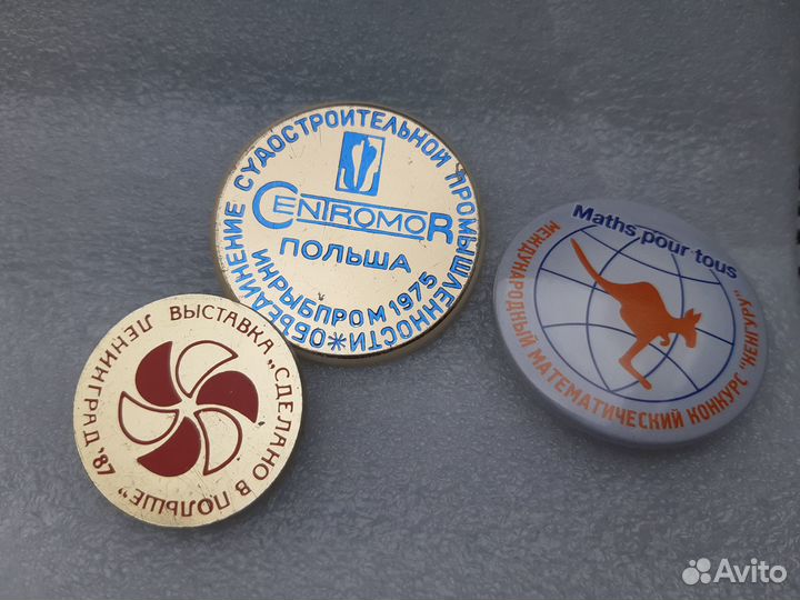 Редкие значки СССР исторические гороскоп Польша