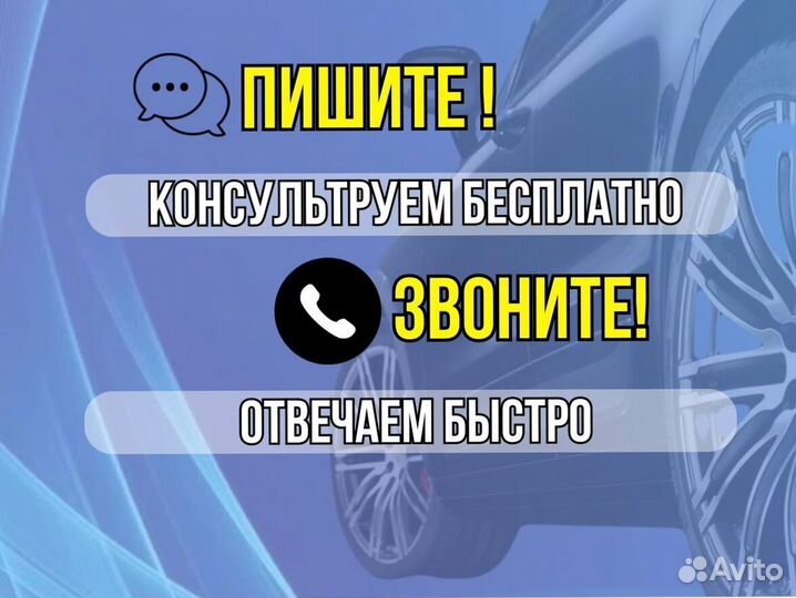 Пороги ремонтные Geely Emgrand EC7