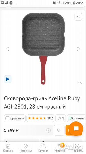 Сковорода гриль