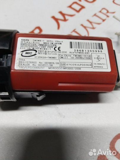 Кнопка старт-стоп Volkswagen Golf 5 BVY 2006