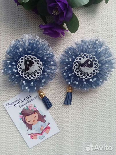 Школьные бантики