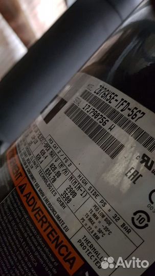 Copeland холодильный агрегат / централь