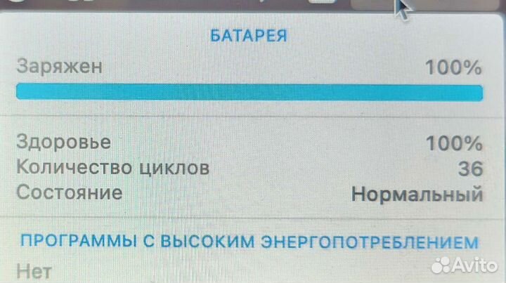 Macbook pro 13 retina 2015