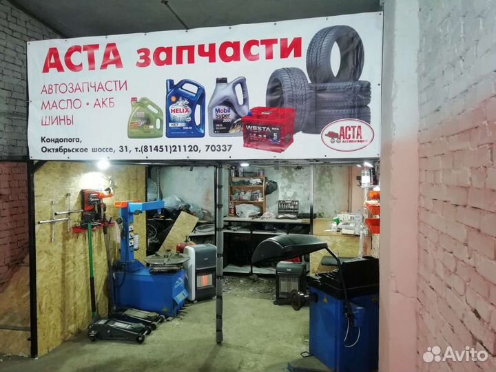 Шиномонтаж, правка дисков, дошиповка