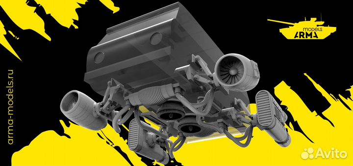 Дополнение Arma Models AM35180 1/35