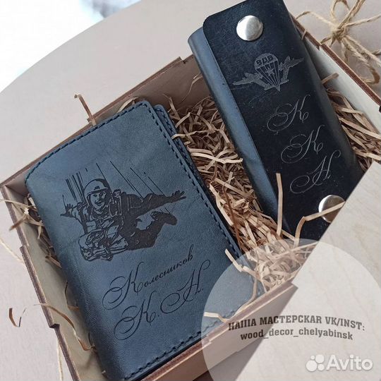 Кожаная обложка на паспорт с гравировкой