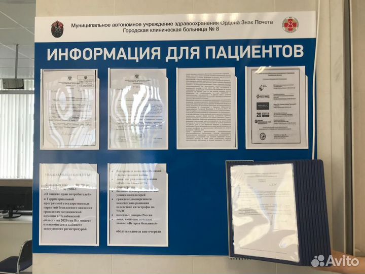 Информационные стенд, уголок покупателя, таблички