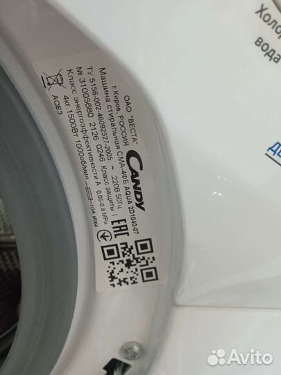 Продам стиральную машину