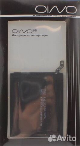 Аккумулятор для Xiaomi Mi 5S (BM36) (3180 mAh)