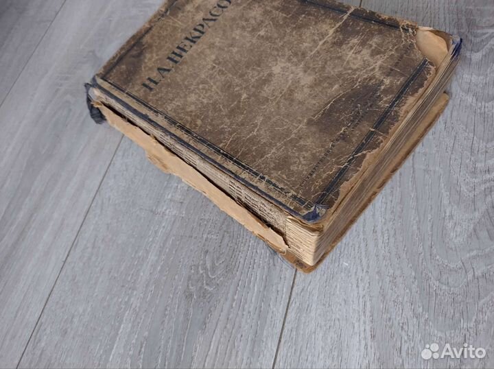 Книга Н. А. Некрасов