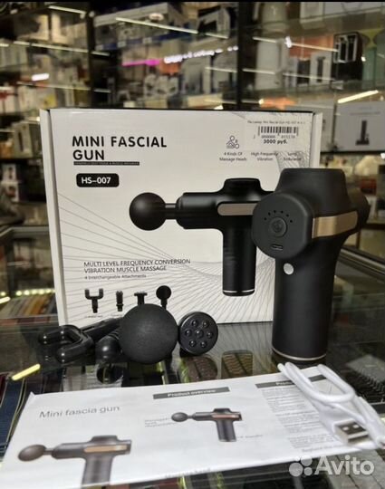 Массажер для тела 007