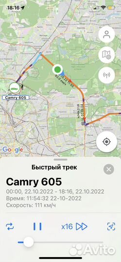Трекер глонасс для такси