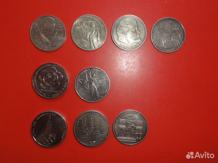 Юбилейные рубли СССР