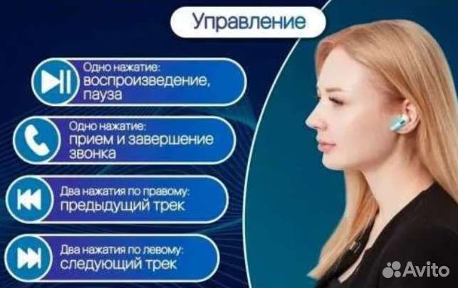 Беспроводные наушники airpods pro