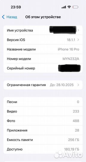 iPhone 16 Pro, 256 ГБ