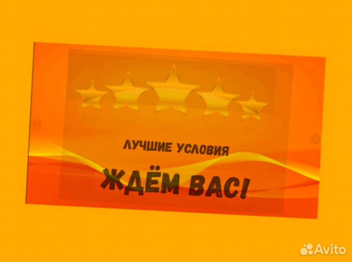 Грузчик на склад Выплаты в срок Без опыта