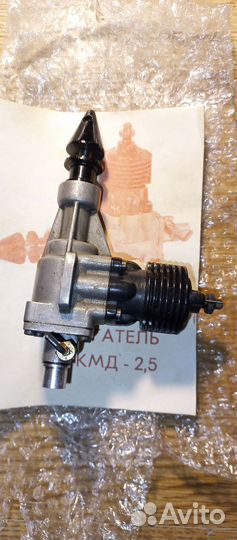 Авиамодельный двигатель кмд 2.5
