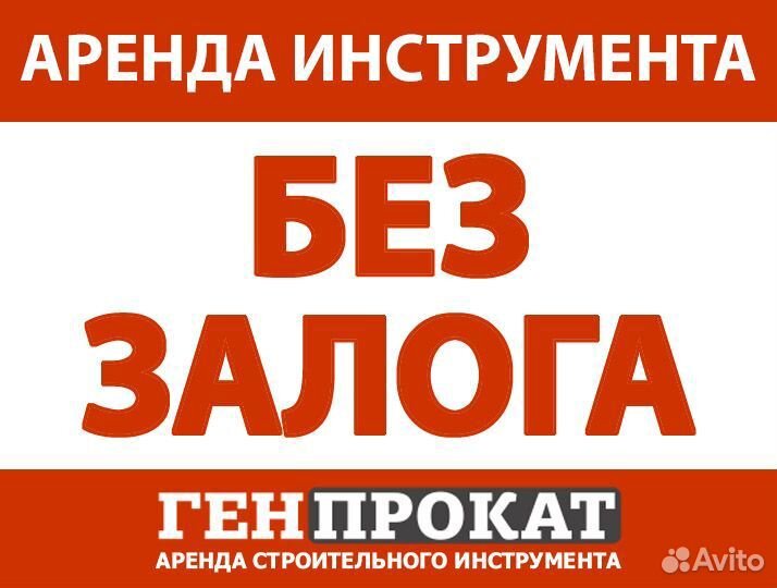 Аренда мотокультиватора / мотоблока