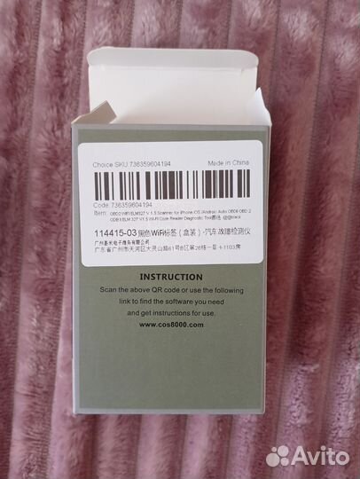 OBD 2 автосканер elm 327 v 1.5
