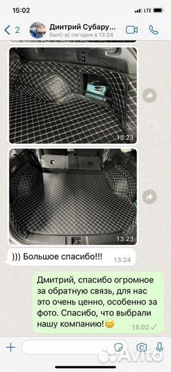 3Д багажник на Audi TTS