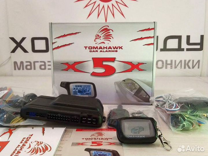 Сигнализация Tomahawk X5