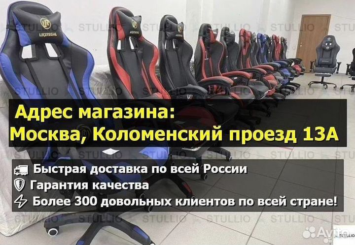 Компьютерное кресло Boss с функцией массажа