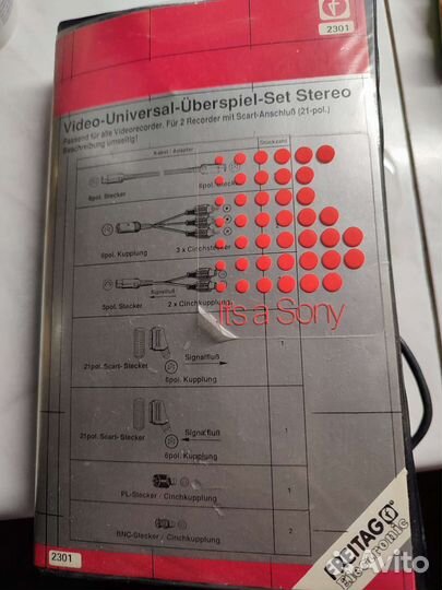 Кабели для видеомагнитофона